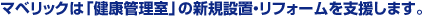 }xbŃuNǗv̐VKݒuEtH[x܂B